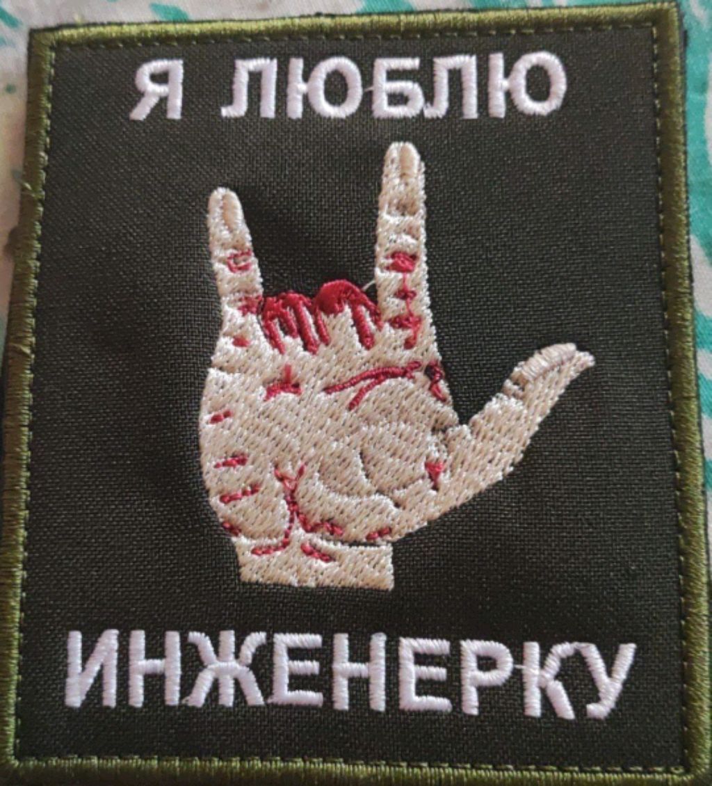 сво