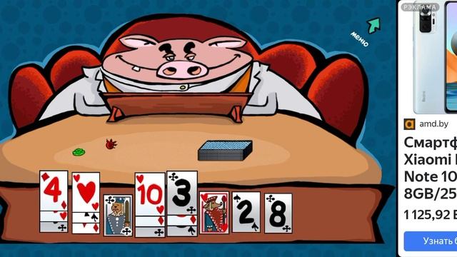 играю с мистером свином смотреть онлайн