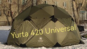 Обновленная Yurta 420 Universal от RUSTRAIL
