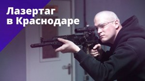 Бизнес на лазертаге, квестах и метании топоров. БОСС, ЕСТЬ ВОПРОС