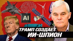 США хотят получить от России концессии на разработку украинских месторождений? Константин Сивков
