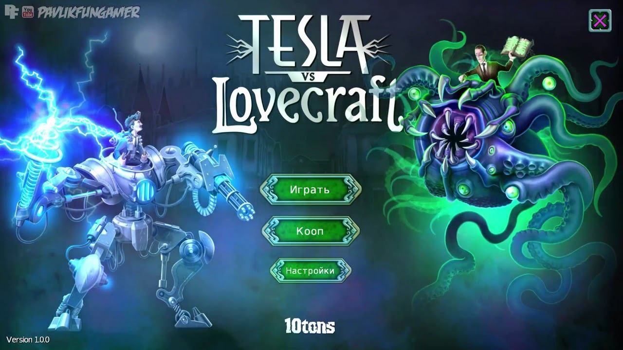 Tesla vs Lovecraft игра стрелялка в стиле стимпанк - Тесла против Лавкрафта смотреть онлайн