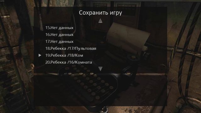 Королева пиявок | Resident Evil 0 HD Remaster#18 [ФИНАЛ] смотреть онлайн