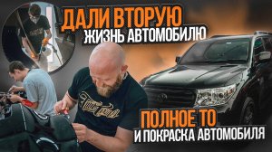 Toyota Land Cruiser 200 Техническое обслуживание и усиленная тормозная система на автомобиль тойота