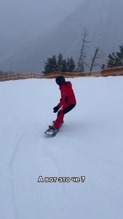 Скил еще качать и качать 🤪🏂