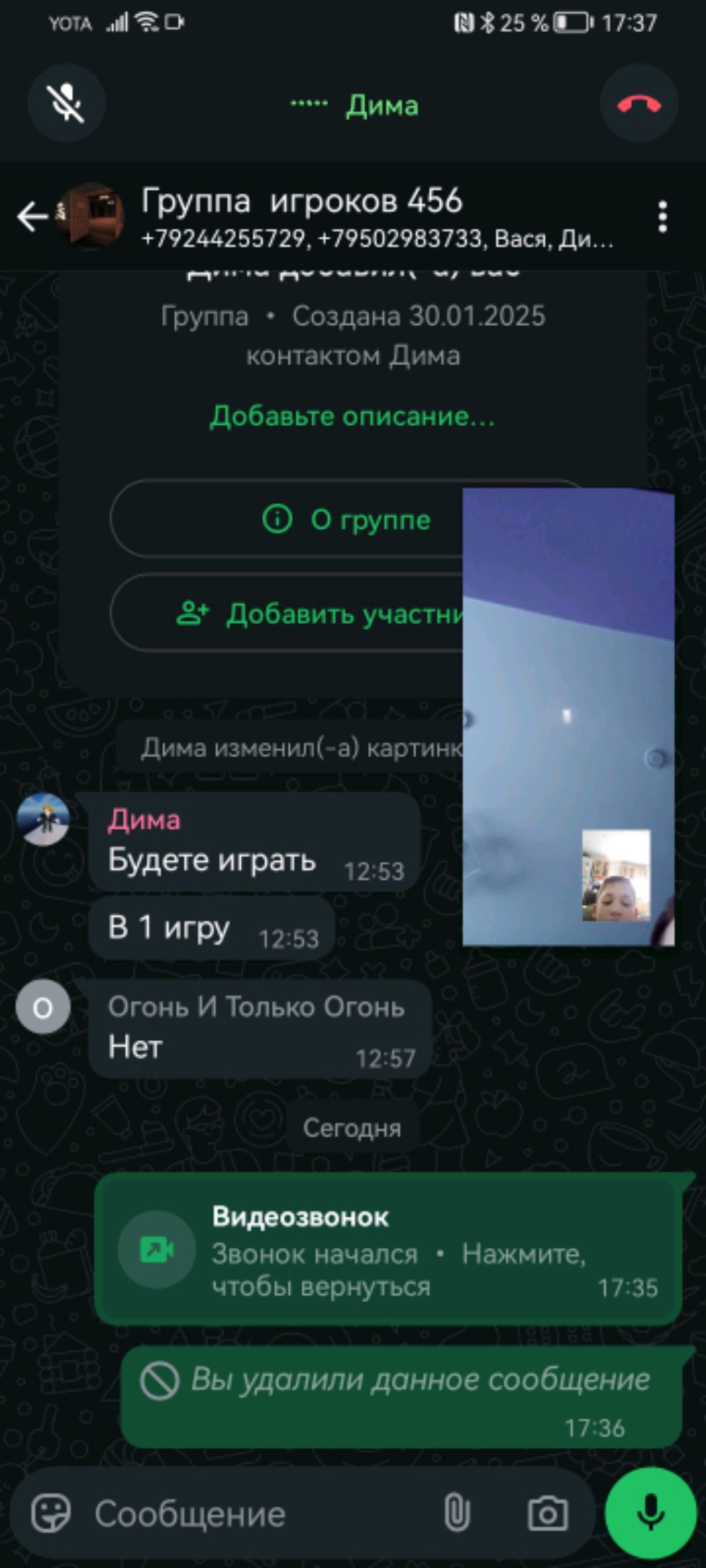 я вернулся смотреть онлайн