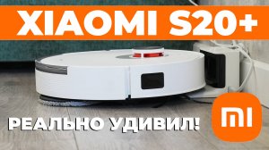 Xiaomi Robot Vacuum S20+: 6000 Па, подъем салфеток, определение предметов на полу👀 ОБЗОР.и ТЕСТ✅