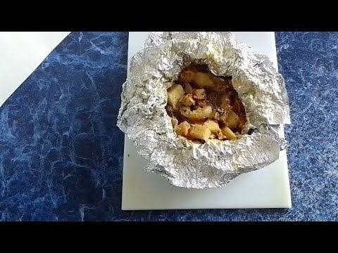 Мешочки с мясом в фольге
