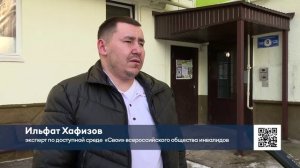 В Нижнекамске ветеранам СВО с инвалидностью помогают адаптировать жилье