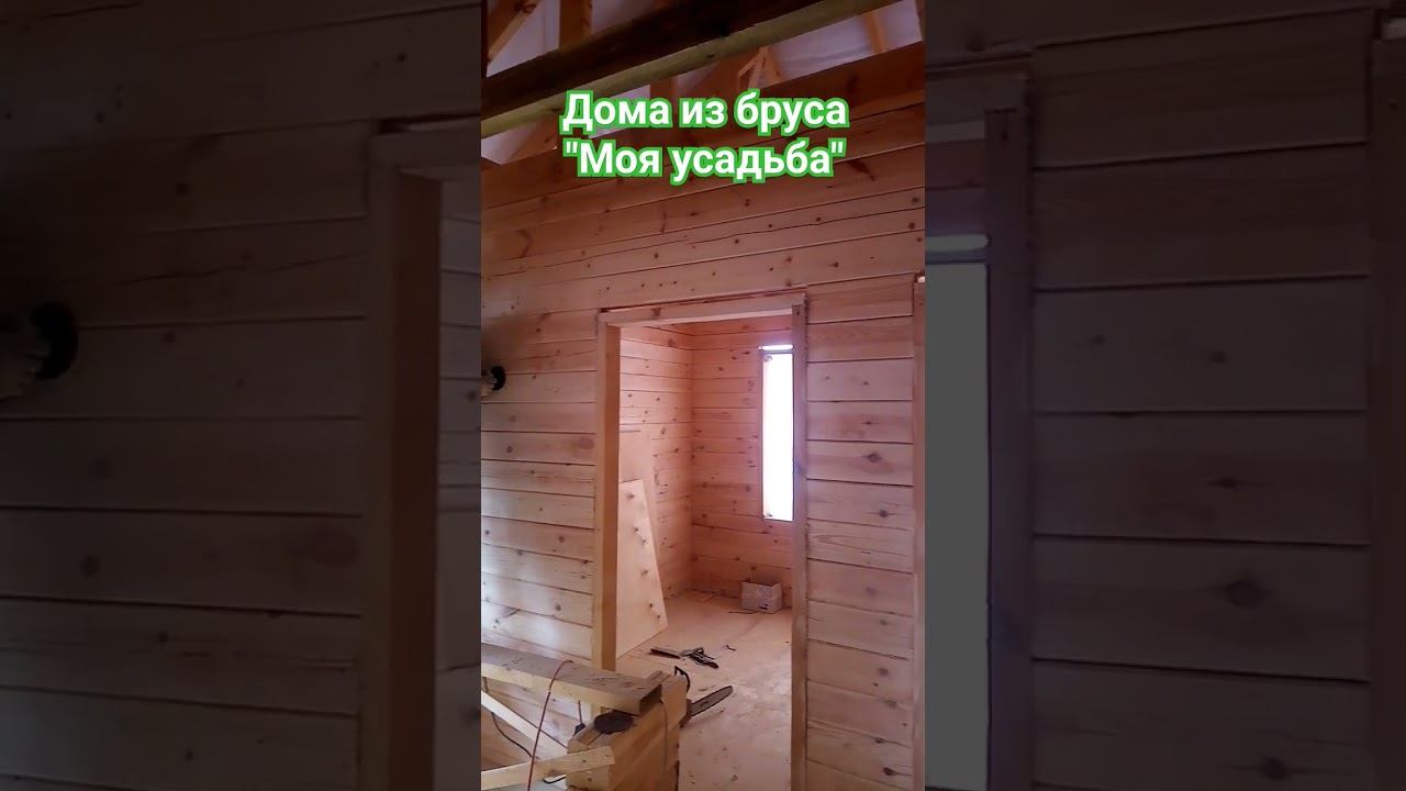 Шлифовка стен в доме из бруса #деревянныедома #домаизбруса