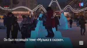 В Ноябрьск-парке до 25 февраля разберут ледовый городок