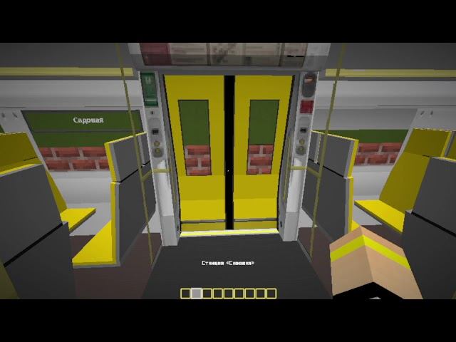 КАТАЮСЬ НА МОЁМ МЕТРО НА 24 ЛИНИИ В МАЙНКРАФТ смотреть онлайн