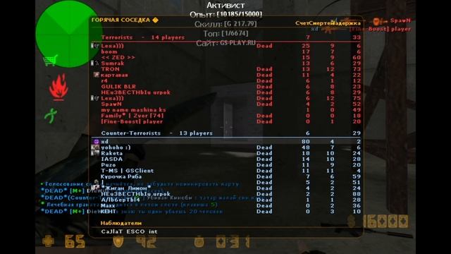 Counter-Strike 1.6 смотреть онлайн