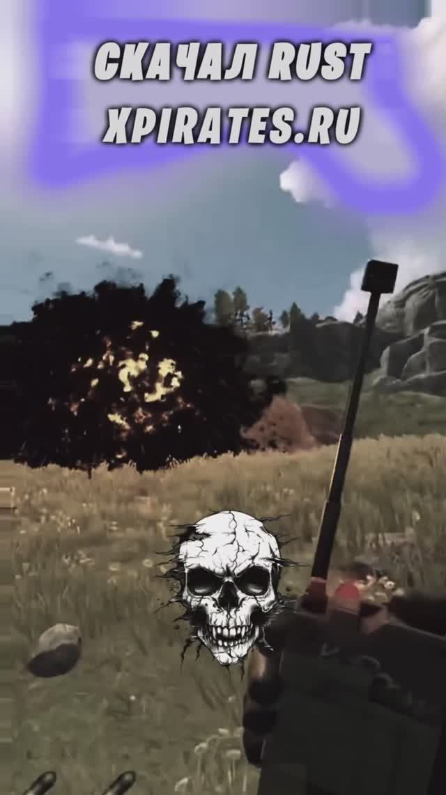 💀 Я СКАЧАЛ РАСТ… И ТЕПЕРЬ БОЮСЬ СПАТЬ #rust #раст #hfcn #rust2025 #rustбесплатно #edit #skulledit