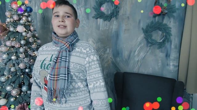Гордійчук Володимир - Новорічна пісня (ВОКАЛЬНА ШКОЛА ЛАНИ ДАНЧУК)