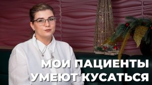 Ветеринар о пациентах и их хозяевах, сухом корме и забавных случаях | Подкаст ВКадре