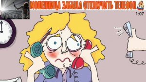 МОШЕННИЦА ЗАБЫЛА ОТКЛЮЧИТЬ ТЕЛЕФОН