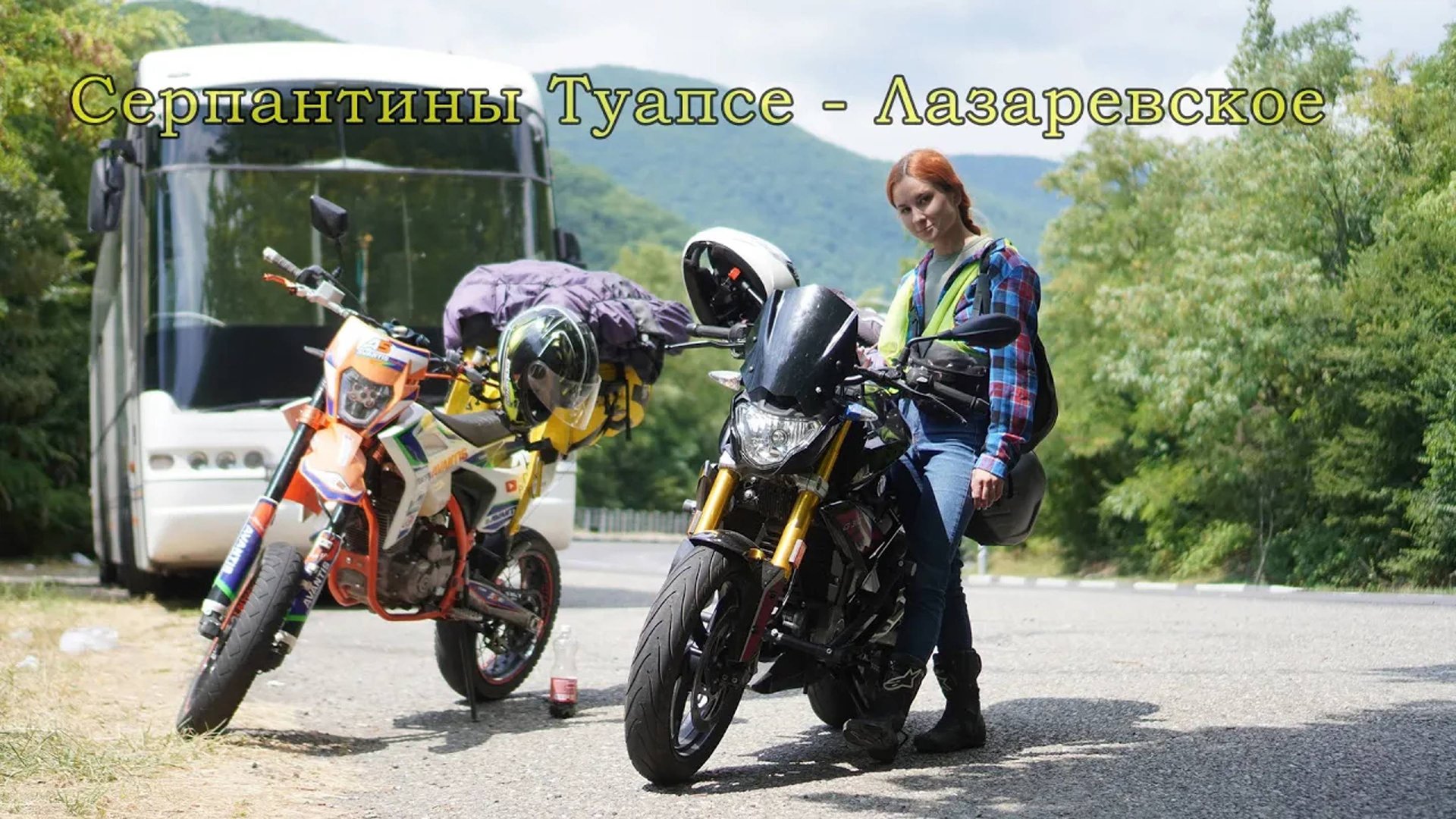 Серпантины Туапсе - Лазаревское на Китайском мотарде