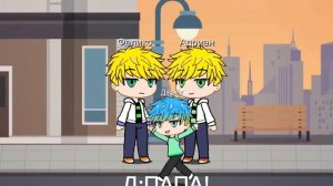 Джейк, сын кагами и феликса