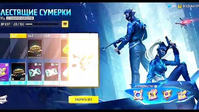 Я человек который купил пропуск Блестящие сумерки самым первым😏 смотреть онлайн