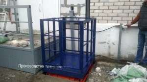 Выполнен монтаж подъемного стола для продуктового магазина