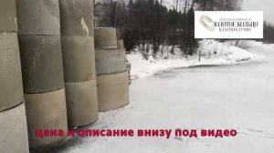 Выгребная яма из бетонированных колец