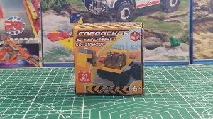 Набор с Экскаватором, Производитель Unicon