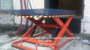 Произведен подъемный стол для кондитерской фабрики
