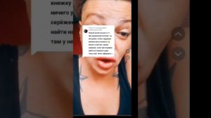 Украинской паспорт и родственники  Валерии Браца.