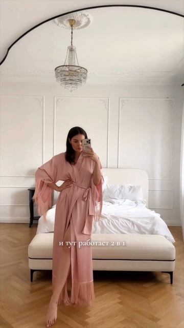 Мужчины скупки розовые кимоно #женскийбизнес #женскаяреализация смотреть онлайн