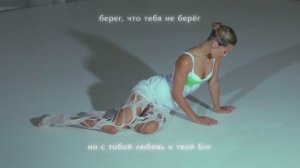 Юля Паршута – Птица