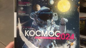 Кино 2.2.2025 в 15.27