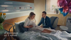 Утконос. И не отвлекайтесь от схваток