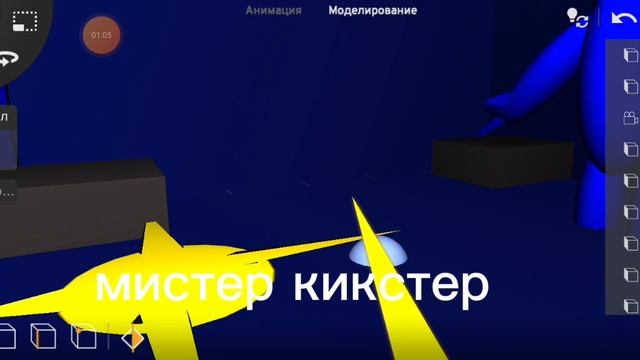 гартен оф банбан 8 фламбо секретной комнатой геймплэй 2 фанмейд