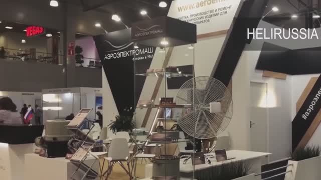МИРЭКС Обзор (второй) стенда компании Аэроэлектромаш на выставке HeliRussia смотреть онлайн