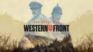 БОЕВОЕ СТОЛКНОВЕНИЕ The Great War Western Front