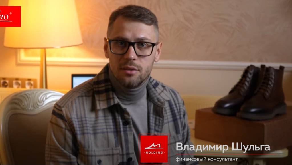 Мужская обувь