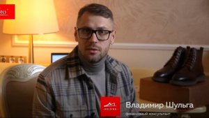 Мужская обувь