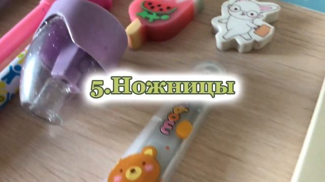 BACK TO SCHOOL// Показываю Канцелярию📚💗 смотреть онлайн