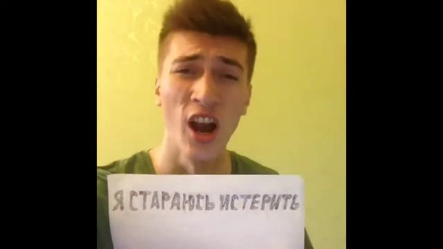 послышалось. (vine by Denny Mob) смотреть онлайн