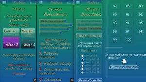 Инфа ПерсонНомер