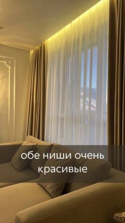 Как спрятать крепления для штор? Легко смотрите видео!☝
