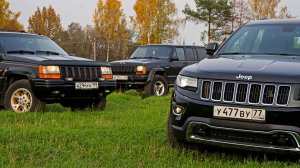 Jeep Grand Cherokee 2013 — За кадром