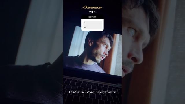 Холодный май смотреть онлайн