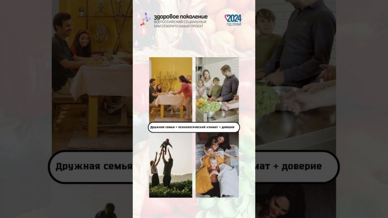 Всемирный день детского здоровья