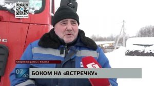 Не совладал: жертвой циклона у Ильинки стал водитель CR-V, налетевший на встречный самосвал