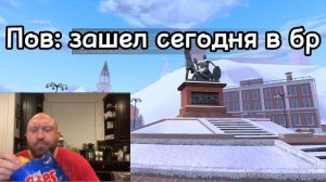 блек раша