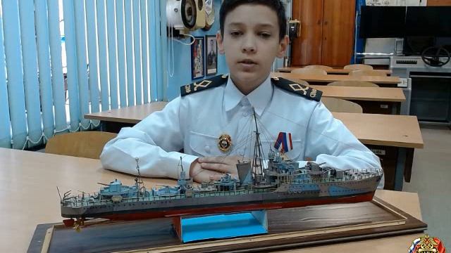 Модель эсминца Гром Бойко Николай смотреть онлайн