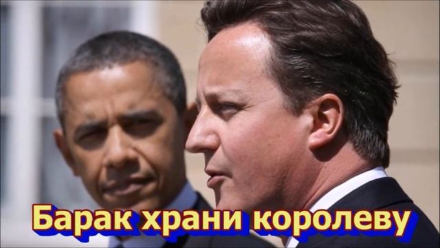 Политический Ва-Банк!мировых БАНДИТОВ!!! смотреть онлайн