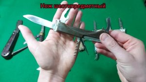 Складные ножи СССР. Часть 2.